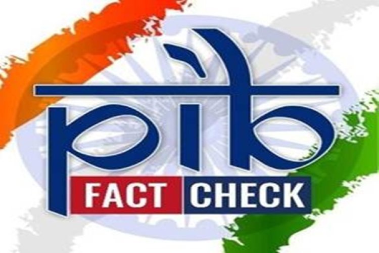 फैक्ट चेक: भारतीय नागरिकों को देश छोड़ने से पहले आयकर क्लीयरेंस लेने से संबंधित वायरल दावा फ़र्जी